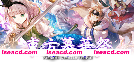 图片[6]-【弹幕STG/中文/街机】东方幕华祭 春雪篇 TouHou Makuka Sai 官方中文版【500M】-嘤嘤怪之家