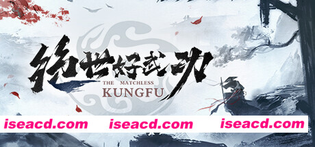 图片[16]-【RPG/中文/开放世界】《绝世好武功/The Matchless Kungfu》v0.14.2 官方中文硬盘版【2.9G/更新】-嘤嘤怪之家