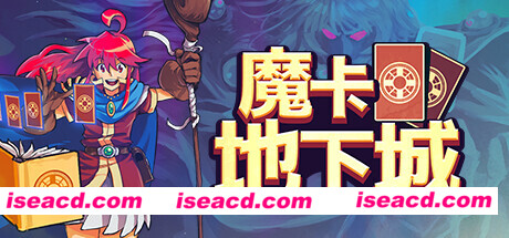 图片[5]-【卡牌RPG/中文/肉鸽】《魔卡地下城/Dungeon Drafters》V1.1.1.4 官方中文硬盘版【1.4G】-嘤嘤怪之家