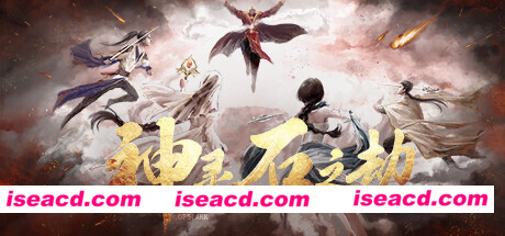 图片[5]-【武侠RPG/中文/3D】《神灵石之劫 Tales of Spark》v1.1.18 官方中文硬盘版【2.5G】-嘤嘤怪之家