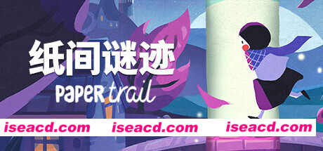 图片[2]-【解密休闲RPG/中文】纸间谜迹/Paper Trail 官方中文硬盘版【850M】-嘤嘤怪之家