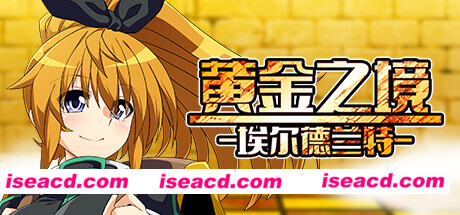 图片[2]-【日式RPG/中文/步兵】黄金之境-埃尔德兰特- v1.01 Steam官方中文+步兵DLC【2G/新作】-嘤嘤怪之家