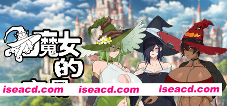 【日式RPG/中文/步兵】魔女的交易/女巫的交易 官方中文步兵版【200M/新作/全CV】