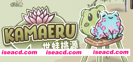 图片[4]-【模拟经营SLG/中文/2D】卡马鲁: 世蛙桃源/Kamaeru: A Frog Refuge V6.7 官方中文硬盘版【700M】-嘤嘤怪之家