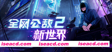 图片[11]-【互动解谜SLG/中文/动态】全网公敌2 新世界 V0.2.22 官方中文硬盘版【1.7G/新作】-嘤嘤怪之家