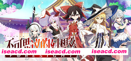 图片[6]-【探索RPG/中文】不可思议的幻想乡 -FORESIGHT V1.0.4 官方中文硬盘版【4.5G/新作】-嘤嘤怪之家