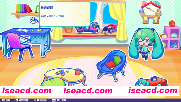 【休闲SLG/中文】初音未来逻辑绘画S V1.16升级版 官方中文硬盘版【1.2G/新作】