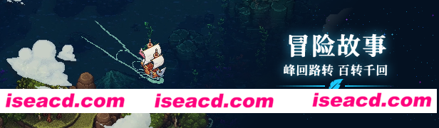 Sea of Stars 星之海 Build.14785572 官方中文【3.1G】插图2 Sea of Stars 星之海 Build.14785572 官方中文【3.1G】插图2