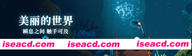 Sea of Stars 星之海 Build.14785572 官方中文【3.1G】插图2 Sea of Stars 星之海 Build.14785572 官方中文【3.1G】插图2