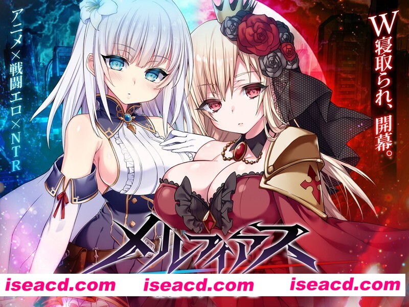 图片[8]-【日式大作RPG/精翻汉化/全动态CG】梅尔菲斯-苍红的维吉 V3体验版 时言个人汉化版【3G/全CV】-嘤嘤怪之家