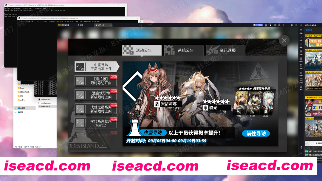 图片[2]-【二游破解/单机版】明日方舟 V2.3.61 PC完美单机版[全角色/全关卡/剧情/带联动/语音包]【11G/更新/全CV】-嘤嘤怪之家