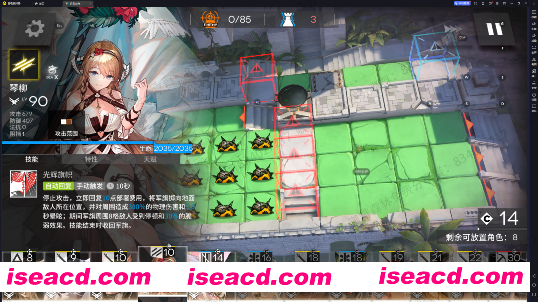 图片[9]-【二游破解/单机版】明日方舟 V2.3.61 PC完美单机版[全角色/全关卡/剧情/带联动/语音包]【11G/更新/全CV】-嘤嘤怪之家