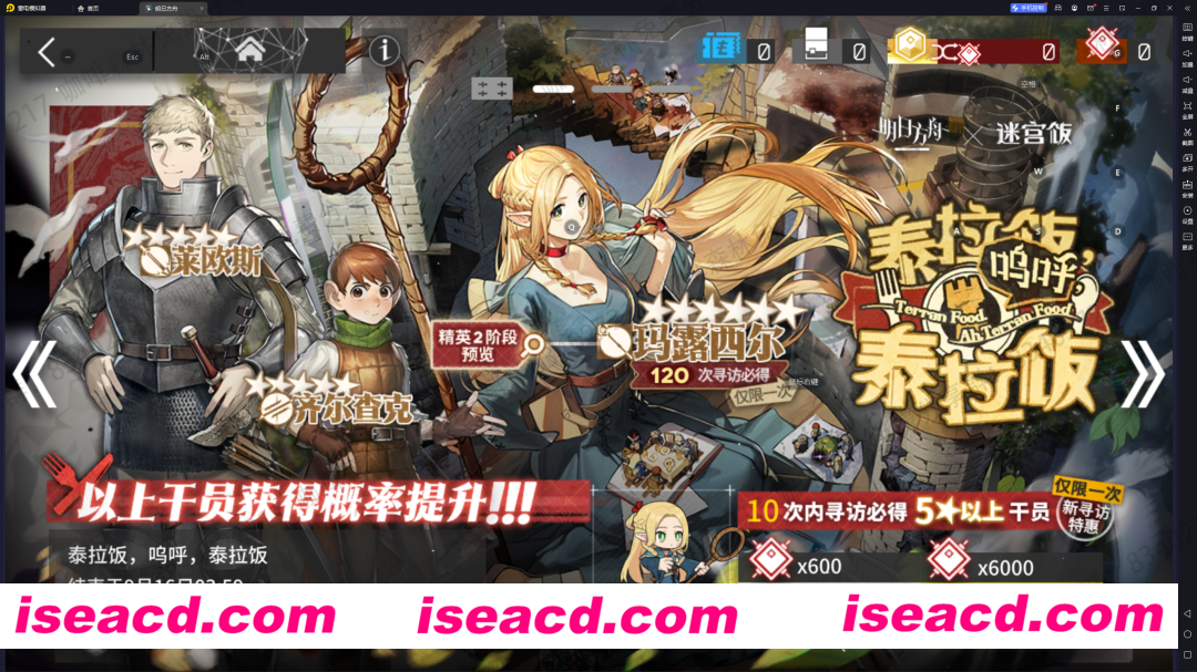 图片[7]-【二游破解/单机版】明日方舟 V2.3.61 PC完美单机版[全角色/全关卡/剧情/带联动/语音包]【11G/更新/全CV】-嘤嘤怪之家