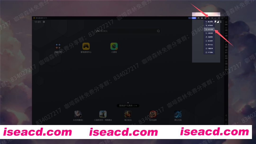 图片[4]-【二游破解/单机版】明日方舟 V2.3.61 PC完美单机版[全角色/全关卡/剧情/带联动/语音包]【11G/更新/全CV】-嘤嘤怪之家