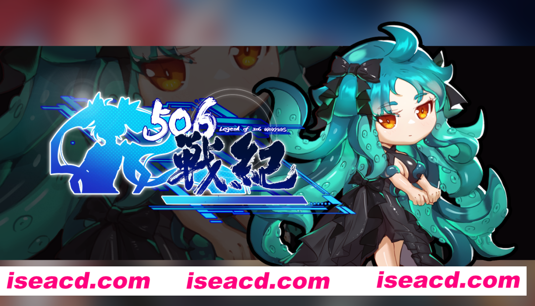 图片[3]-【RPG/中文/2D】《506战纪》v20250321 官方中文版【650M/新作】-嘤嘤怪之家