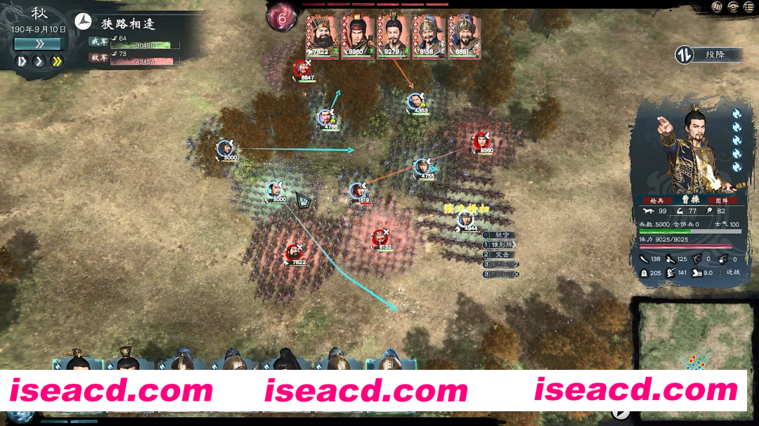 图片[3]-【RPG/中文/3D】英雄立志传：三国志/Legend of Heroes: Three Kingdoms v0.58.65 官方中文【6.7G/新作】-嘤嘤怪之家