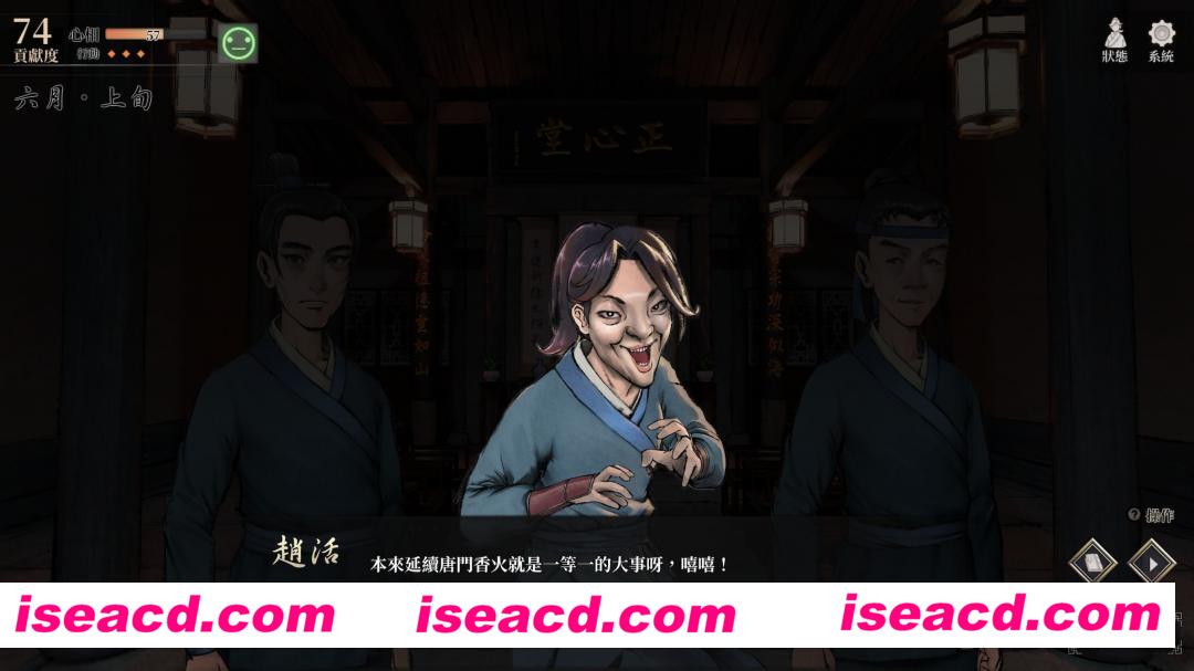 图片[15]-【武侠RPG/中文/带MOD】活侠传 V1.0.3125 官方中文+骰子大师MOD+全DLC【1G/新作】-嘤嘤怪之家