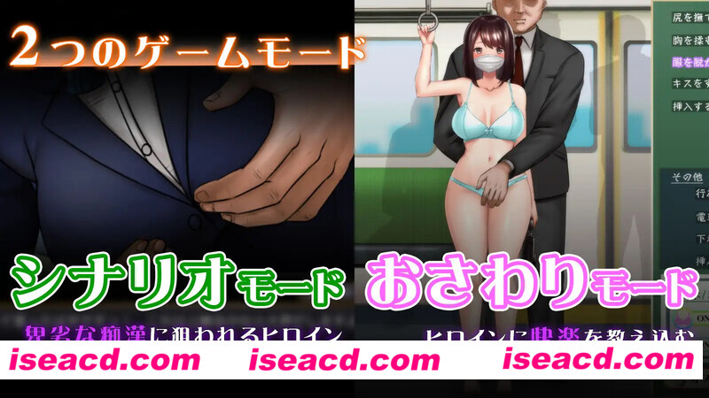 图片[2]-【触摸SLG/AI汉化/全动态】痴汉狂想曲~被狙击的通学电车~V1.0AI汉化版+全CG【1.2G/更新/全CV】-嘤嘤怪之家