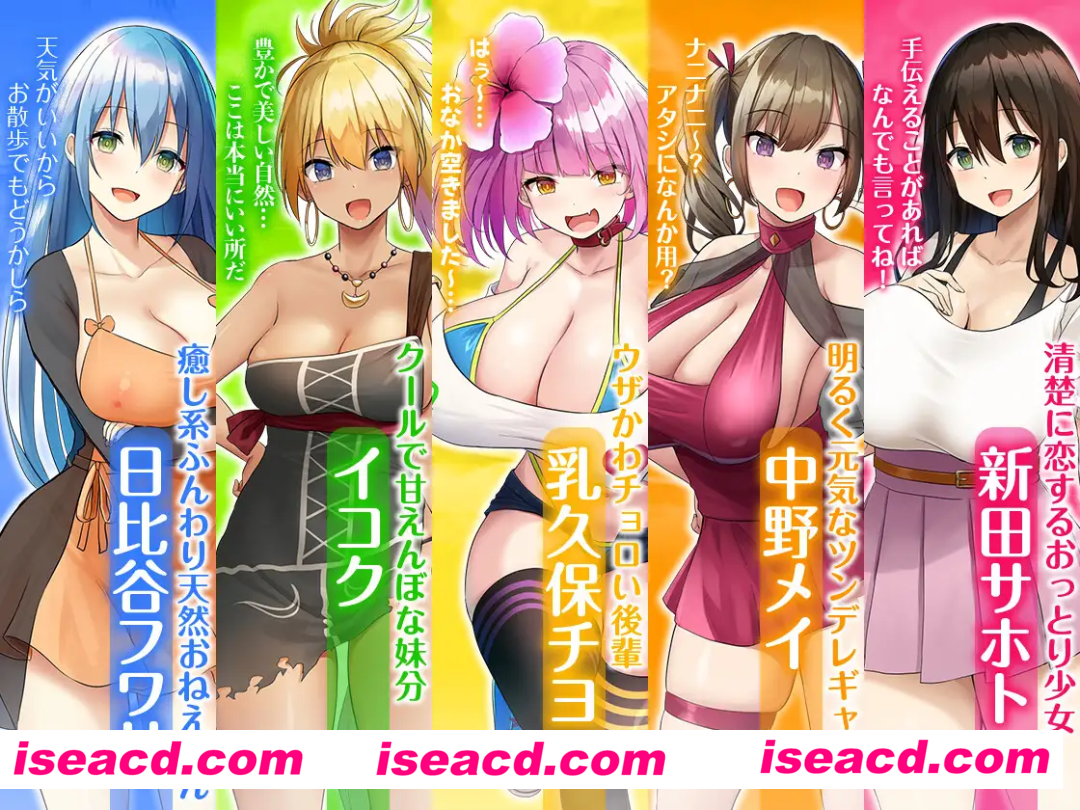 图片[2]-【日式RPG/精翻汉化/动态】欢迎来到后宫岛V1.1精翻汉化版+全CG存档【1G/全CV】-嘤嘤怪之家