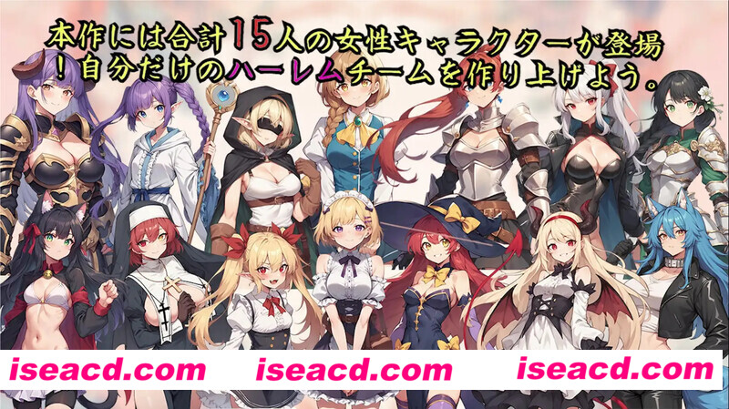 图片[7]-【日式RPG/中文】地下城与魅魔之王 ~与眷属们的冒险传说V1.01 DL官方中文+全CG【1.70G/新作】-嘤嘤怪之家