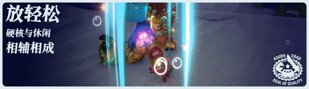 图片[7]-【类魂ACT/中文/只蟹】蟹蟹寻宝奇遇/Another Crab’s Treasure 官方中文硬盘版【7.2G/新作】-嘤嘤怪之家