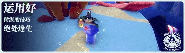 图片[1]-【ACT/中文/3D类魂】蟹蟹寻宝奇遇/Another Crab’s Treasure v2.0.000.1 官方中文版【7.2G/更新】-嘤嘤怪之家