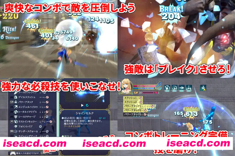 图片[3]-【日式ACT/中文/3D全动态】魔剑梦魇/魔剣インキュバスV1.17B5完全版 官中+集成DLC【1.5G/更新/全CV】-嘤嘤怪之家