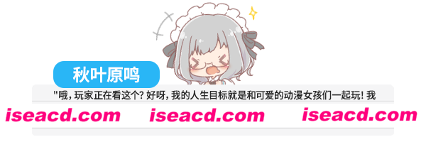 图片[10]-【GAL/中文】未完之约!!! V1.11 官方中文硬盘版【1.3G/日文配音】-嘤嘤怪之家