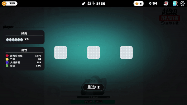 图片[2]-【整活儿ACT/中文】网络喷子模拟器/超级键盘侠 Meme Mayhem v0.20.193 官方中文【300M/更新】-嘤嘤怪之家