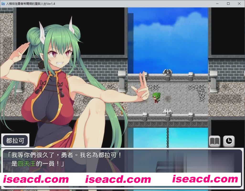 图片[4]-【日式RPG/中文/步兵】人格排泄勇者希尔薇的重启人生 Ver1.4官方中文步兵版【1.18G/更新/CV】-嘤嘤怪之家