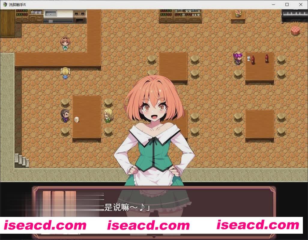 图片[6]-【日式RPG/中文/步兵】触手洗恼 R！重置版！ STEAM官方中文步兵版【700M】-嘤嘤怪之家