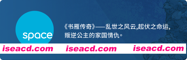 图片[2]-【ACT/中文/3D】书雁传奇/Shuyan Saga Build.12236483 官方中文版【1.9G/新作】-嘤嘤怪之家