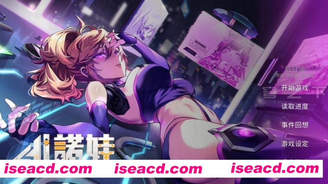 图片[18]-【日式养成SLG/中文/步兵全动态】AI諾娃-機娘育成方程式2 官方中文步兵版【1.8G/全CV】-嘤嘤怪之家