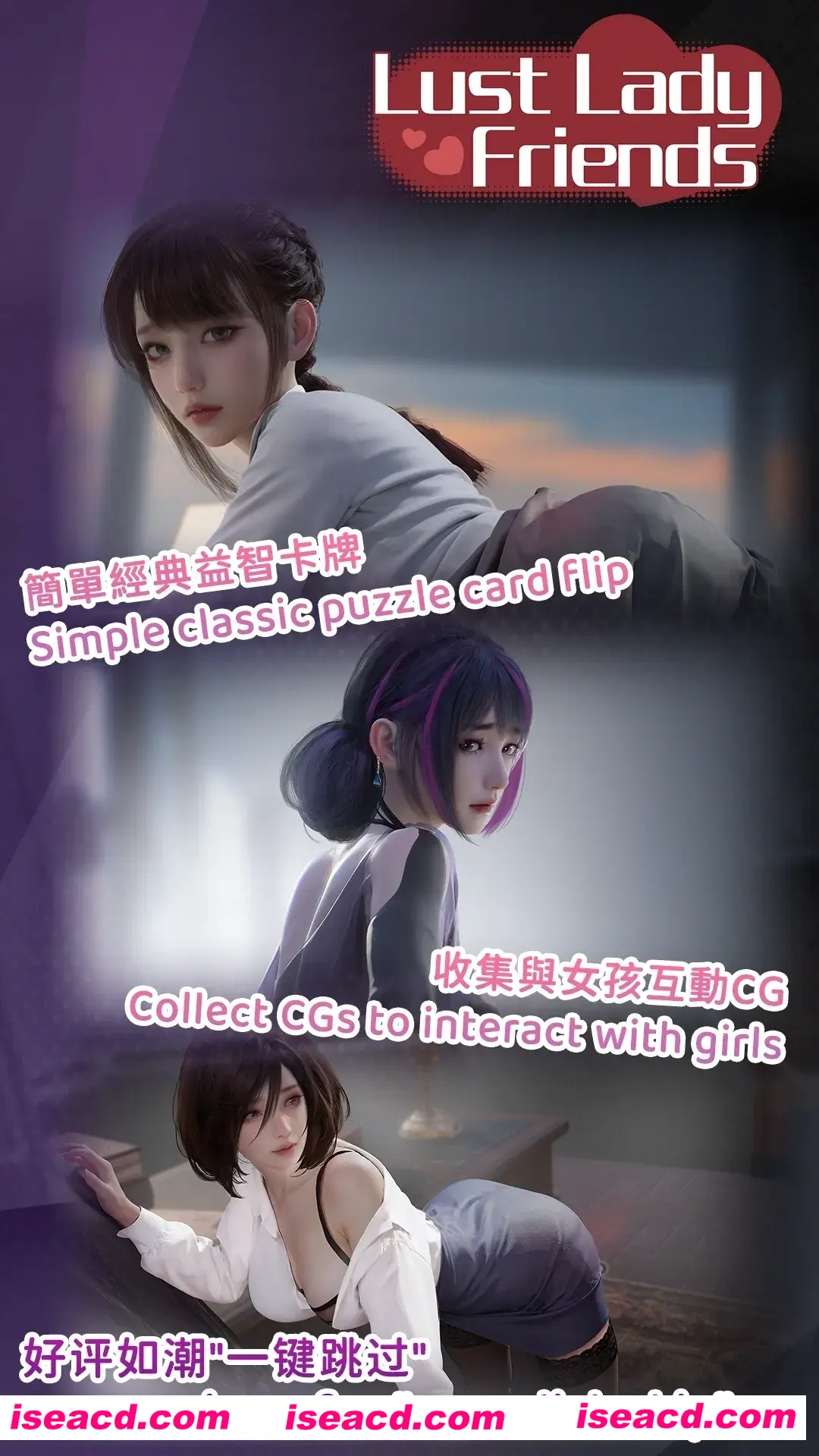 图片[2]-【互动SLG/中文/步兵全动态】乔甜和她色欲汹涌的闺蜜们 STEAM官方中文步兵版【300M/新作】-嘤嘤怪之家