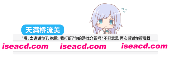 图片[13]-【GAL/中文】未完之约!!! V1.11 官方中文硬盘版【1.3G/日文配音】-嘤嘤怪之家