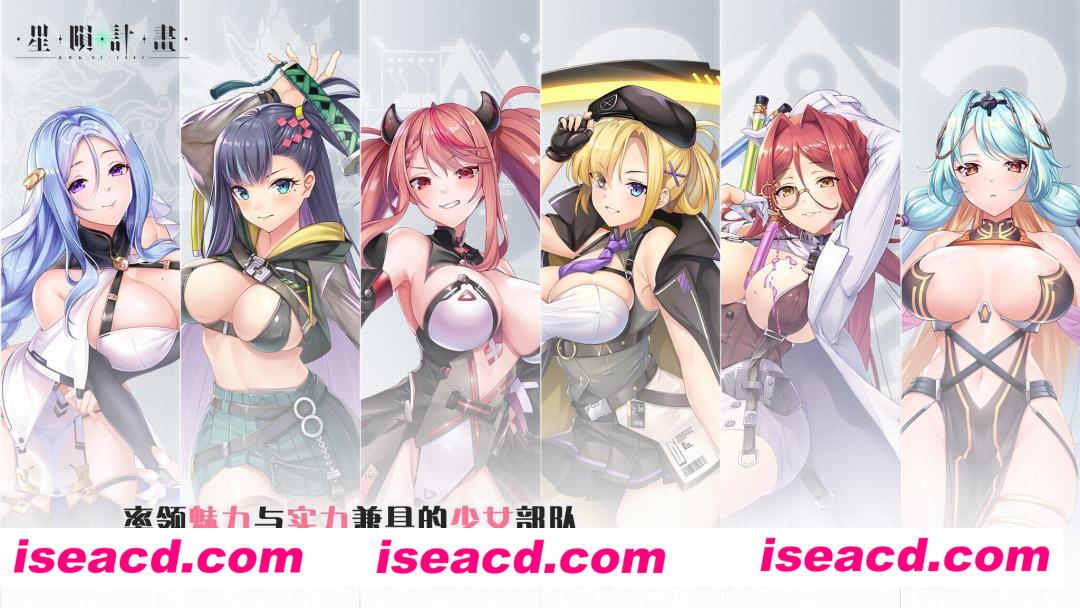 图片[7]-【2D全动态/中文/步兵】绅游：星陨计划Ark Re:Code 全邪恶剧情4K步兵合集[52V]【9.93G/全CV】-嘤嘤怪之家