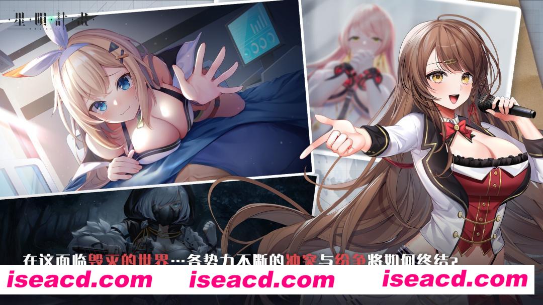 图片[8]-【2D全动态/中文/步兵】绅游：星陨计划Ark Re:Code 全邪恶剧情4K步兵合集[52V]【9.93G/全CV】-嘤嘤怪之家