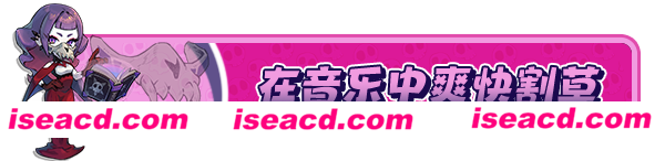 图片[2]-【ACT/中文/2D】节奏魔女 舞动的骷髅/Rhythm Witch: Beat Death v1.0.3 官方中文版【820M/新作】-嘤嘤怪之家