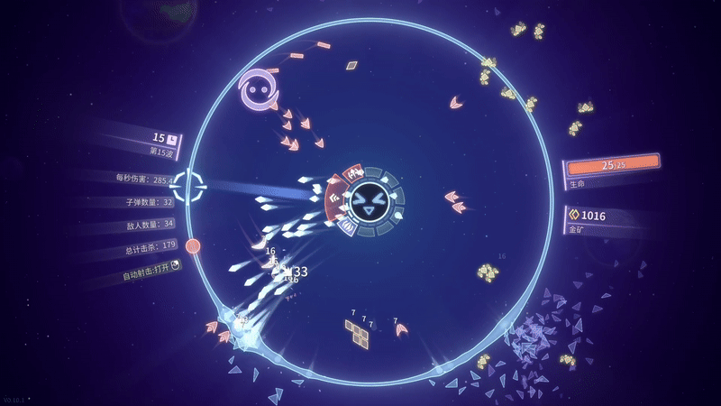 图片[3]-【休闲游戏/中文/2D】激射超新星/SHOOPER NOVA 官方中文版【1.2G/新作】-嘤嘤怪之家