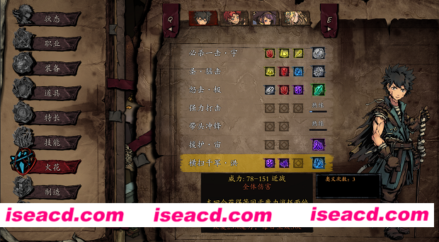 图片[5]-【跑团RPG/中文/2D】《无名者 屠龙》V10.23- 官方中文硬盘版【7.6G/更新】-嘤嘤怪之家