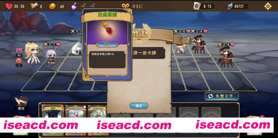 图片[15]-【卡牌SLG/中文/动态CG】《转生为领主开始冒险吧》官方中文硬盘版【600M/新作】-嘤嘤怪之家