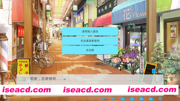 图片[3]-【GAL/中文】未完之约!!! V1.11 官方中文硬盘版【1.3G/日文配音】-嘤嘤怪之家