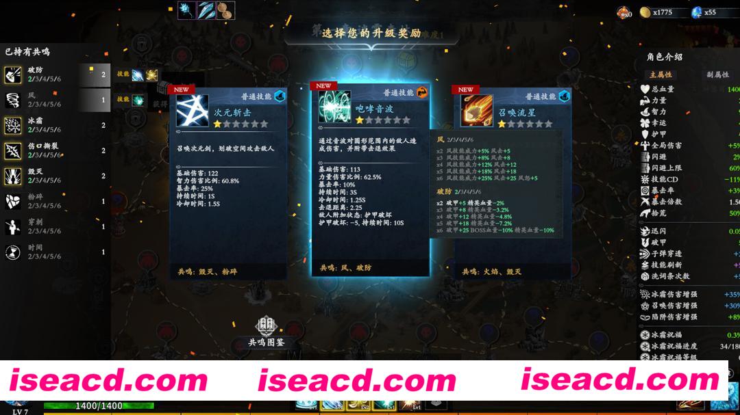 图片[16]-【割草ACT/中文/3D肉鸽】神器行者 Artifact Seeker V1.0 官方中文硬盘版【700M】-嘤嘤怪之家