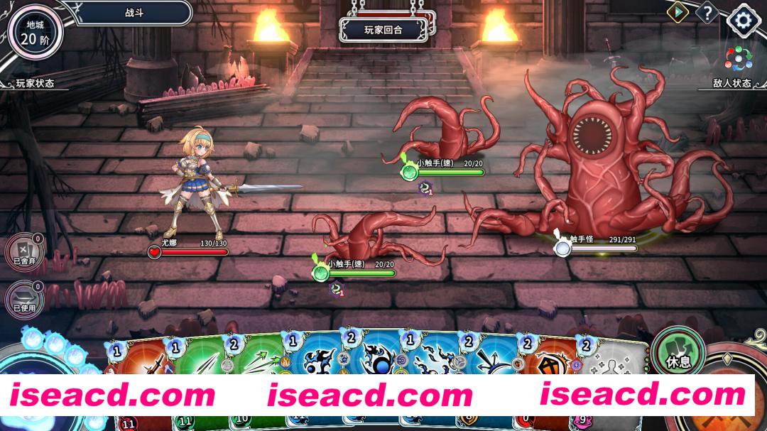 图片[9]-【卡牌RPG/中文/步兵】带我去地下城吧！！V1.0.12 带全DLC 官方中文步兵版 【2G/全CV】-嘤嘤怪之家