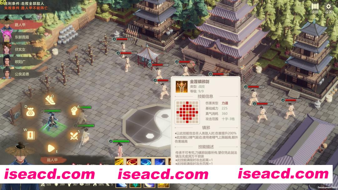 图片[2]-【战棋SLG/中文/策略】《镖行天下》v1.6.9 官方中文硬盘版【1.8G/新作】-嘤嘤怪之家