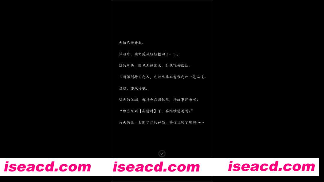 图片[4]-【文字游戏/中文/多人在线】《自由江湖》V8.2.1 官方中文硬盘版【500M/更新】-嘤嘤怪之家