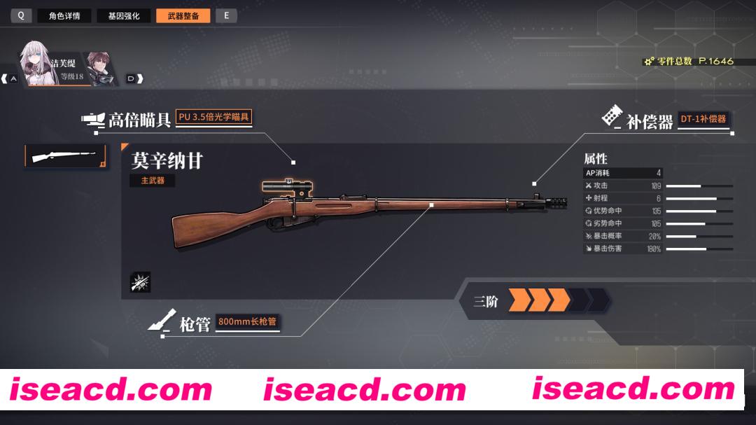 图片[8]-【战棋SLG/中文/全动态】逆向坍塌：面包房行动 V1.00.12 官方中文硬盘版【14G/新作/全CV】-嘤嘤怪之家