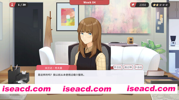 图片[8]-【模拟经营SLG/中文】红娘社-Matchmaker Agency 官方中文硬盘版【600M/新作】-嘤嘤怪之家