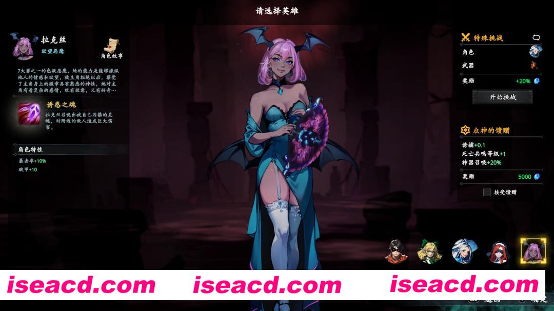 图片[15]-【割草ACT/中文/3D肉鸽】神器行者 Artifact Seeker V1.0 官方中文硬盘版【700M】-嘤嘤怪之家