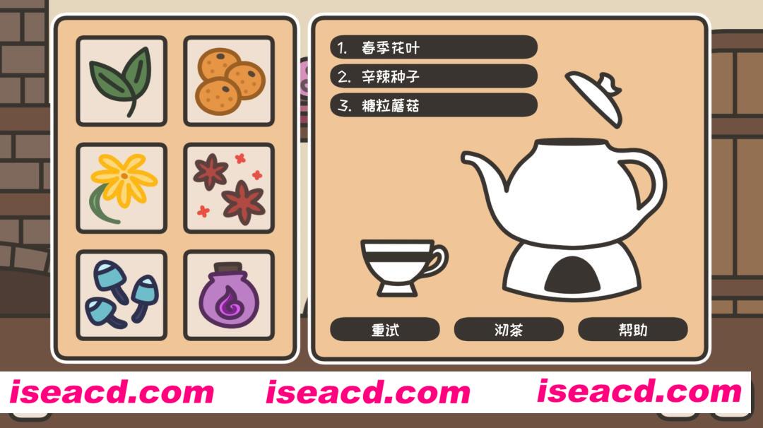 图片[3]-【SLG/中文/2D】沏茶的酒馆/A TAVERN FOR TEA v2.03 官方中文版【200M/新作】-嘤嘤怪之家